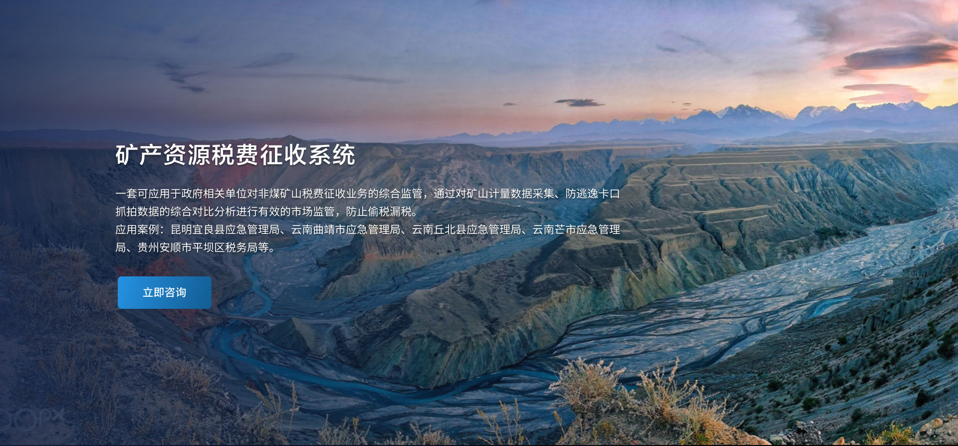 助友科技是領先的煤炭行業(yè)解決方案廠家，16年煤炭行業(yè)信息化經(jīng)驗，產(chǎn)品包括:煤炭運銷管理系統(tǒng)、無人值守稱重管理系統(tǒng)，煤炭銷售管理系統(tǒng)、地磅稱重系統(tǒng)。咨詢熱線：15049330499